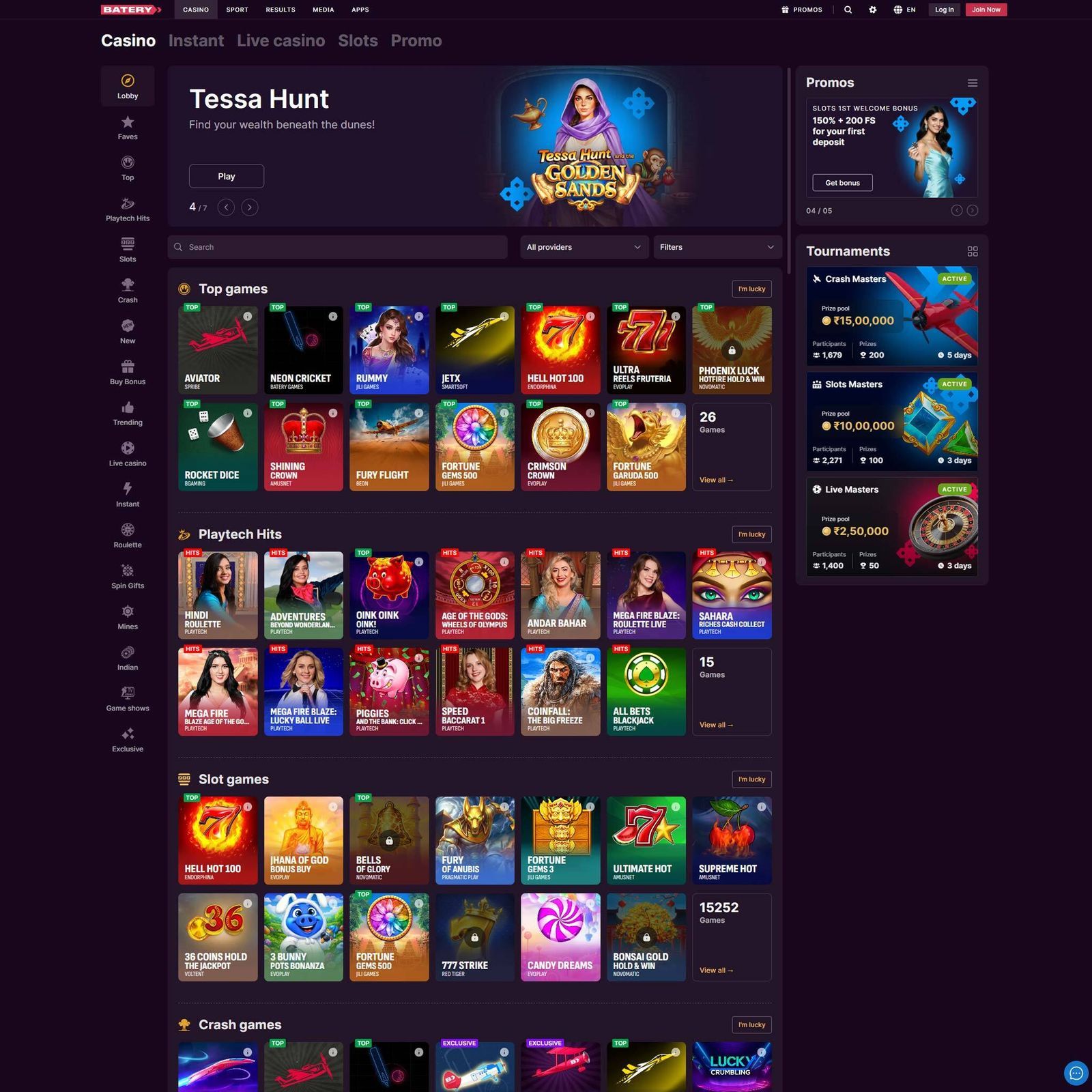 undefined screenshot 1