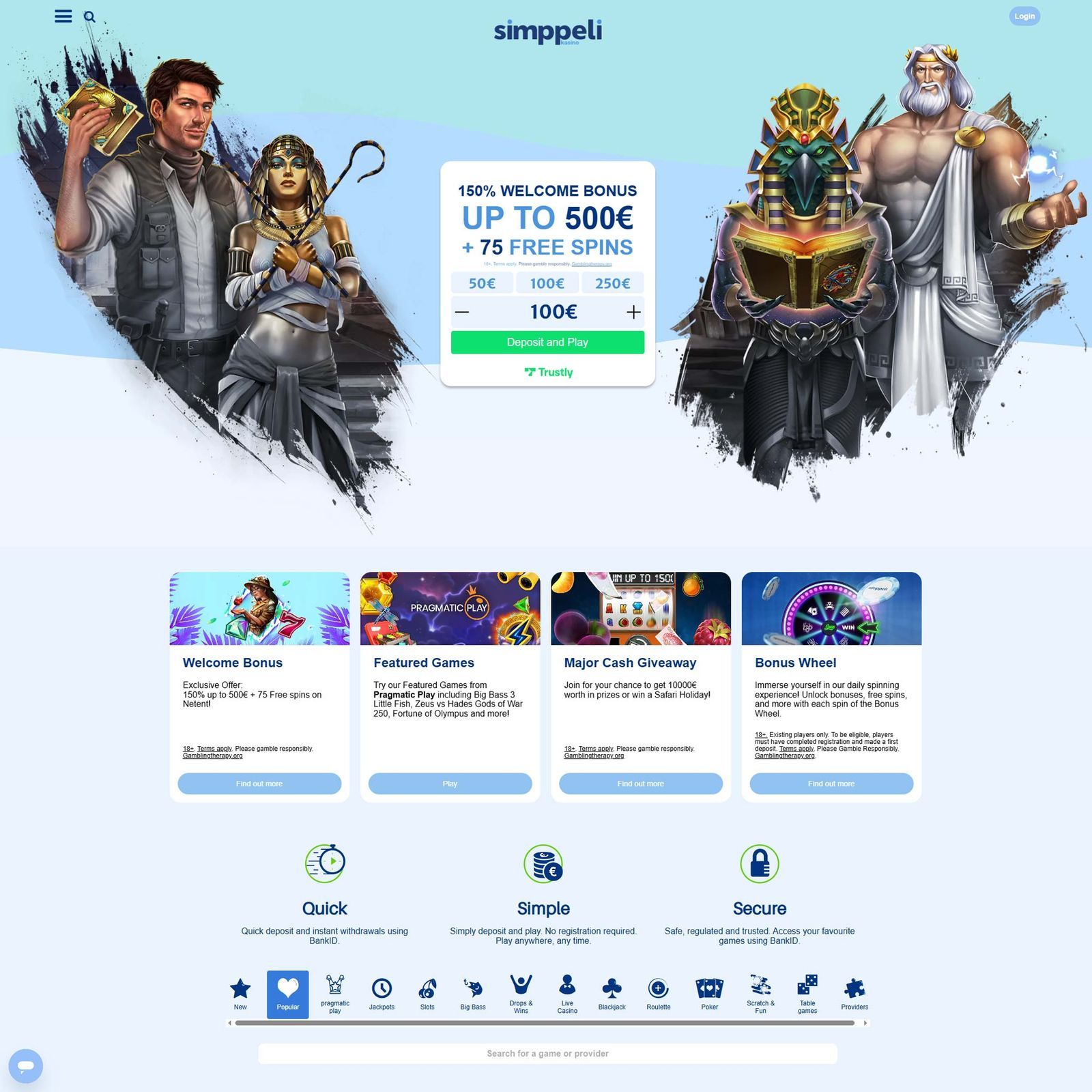 undefined screenshot 1