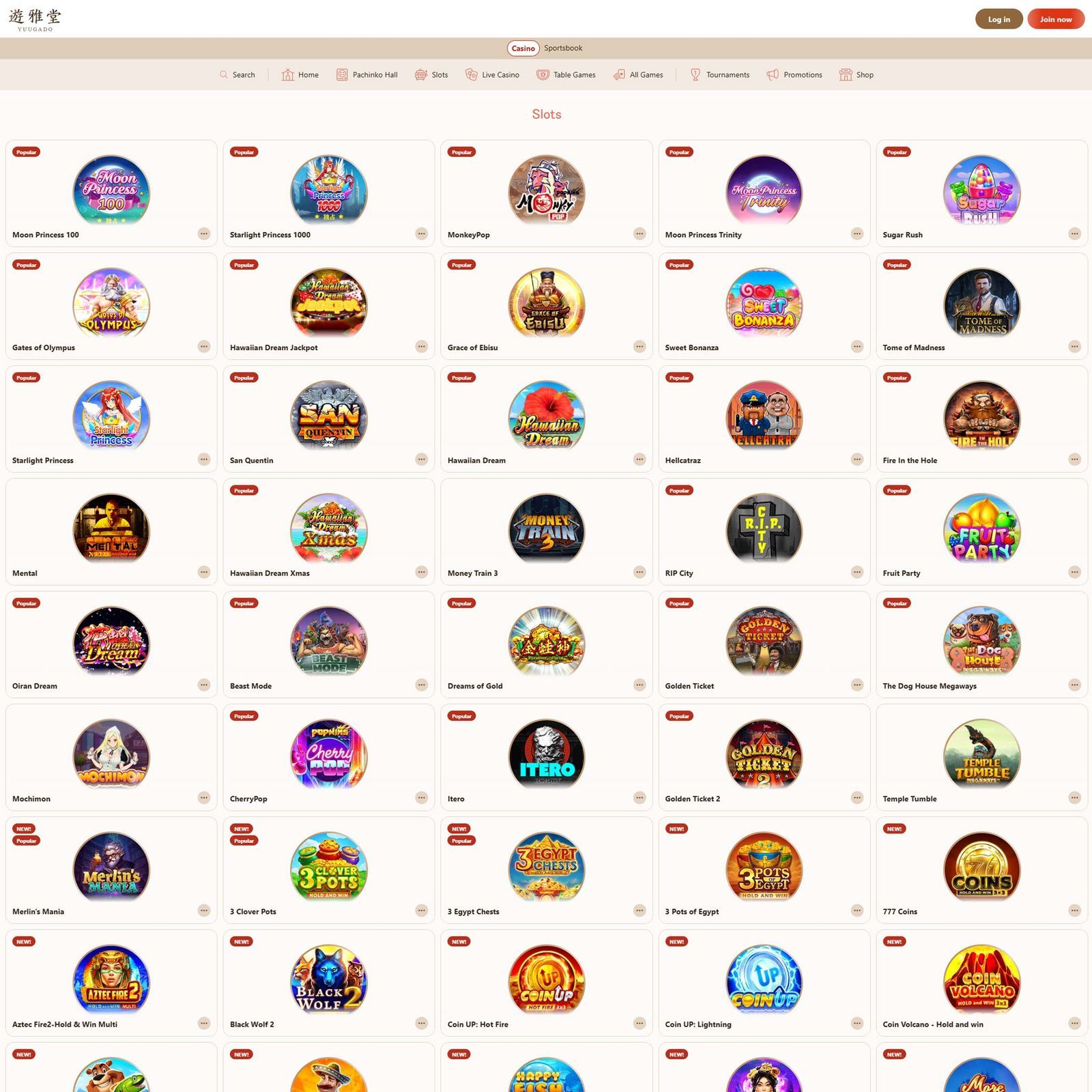undefined screenshot 1