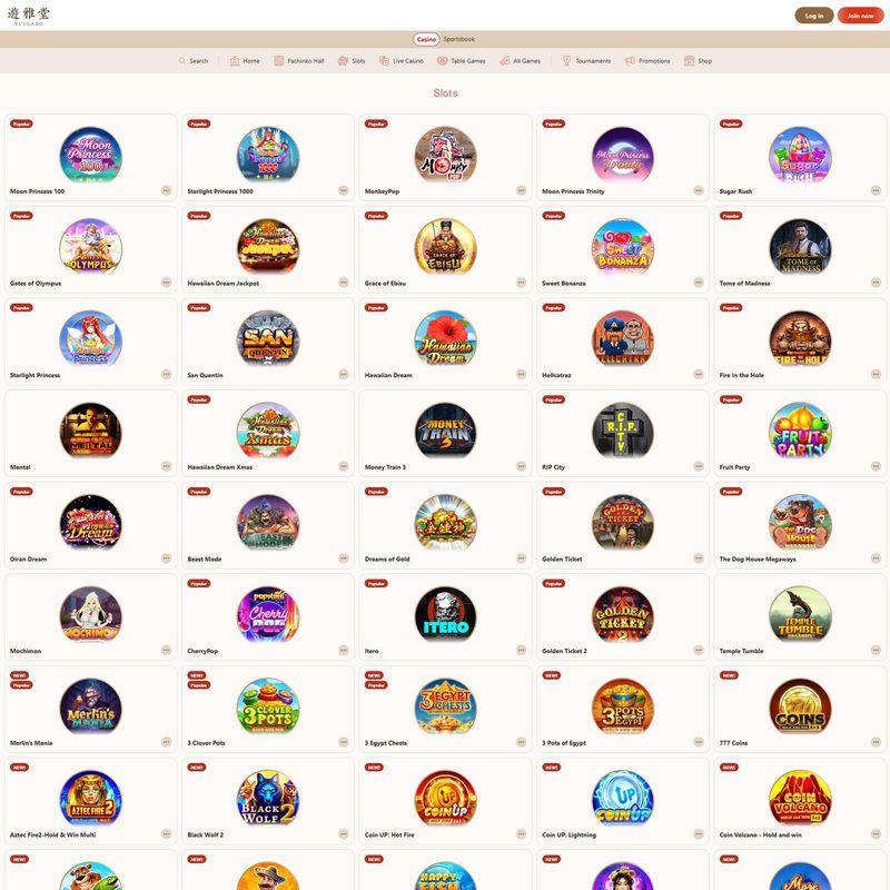 undefined screenshot 1